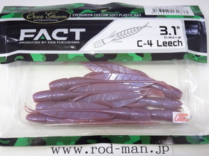 エバーグリーン★FACT★C-4リーチ3.1インチ★フジイロミミズ#135★エコ認定商品