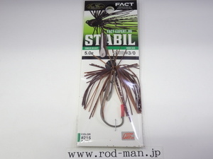 エバーグリーン★FACT★スタビル5.0g★アメザリ#215★エコ認定商品