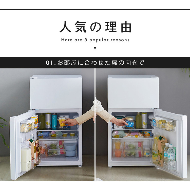 冷蔵庫小型2ドア87L ひとり暮らし一人暮らし温度調節庫内| JChere雅虎