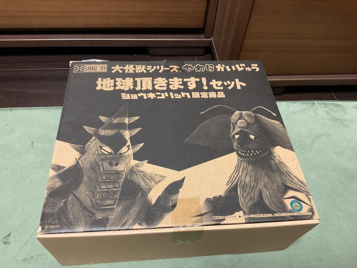 ヤフオク! -帰ってきたウルトラマン(ウルトラマン)の落札相場・落札