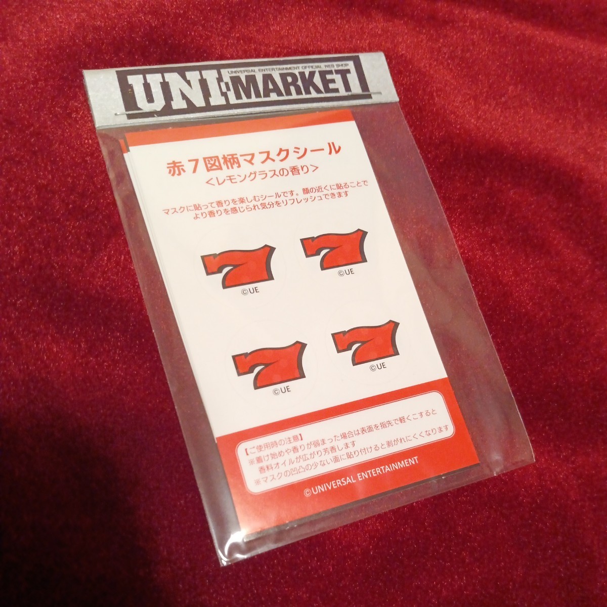 2023年最新】Yahoo!オークション -ミリオンゴッド ハーデスの中古品