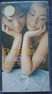 CD フィル・シスタ パラダイス・アレイ TODT-5094 PHIL SISTA PARADISE ALLEY 裸足になりたい ラブジェネレーション 日向大介