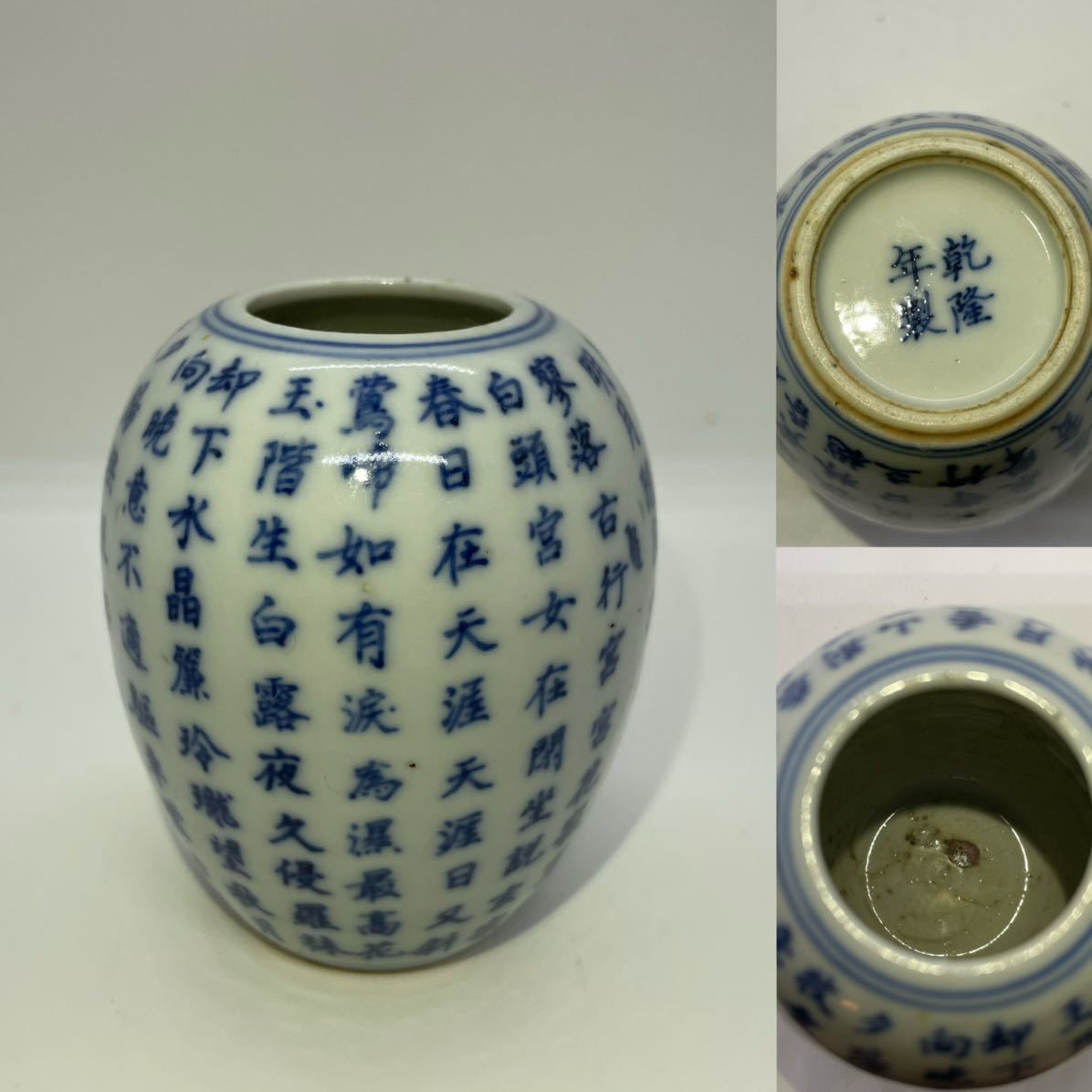 中国美術染付コップ茶杯茶道具中国古玩置物| JChere雅虎拍卖代购