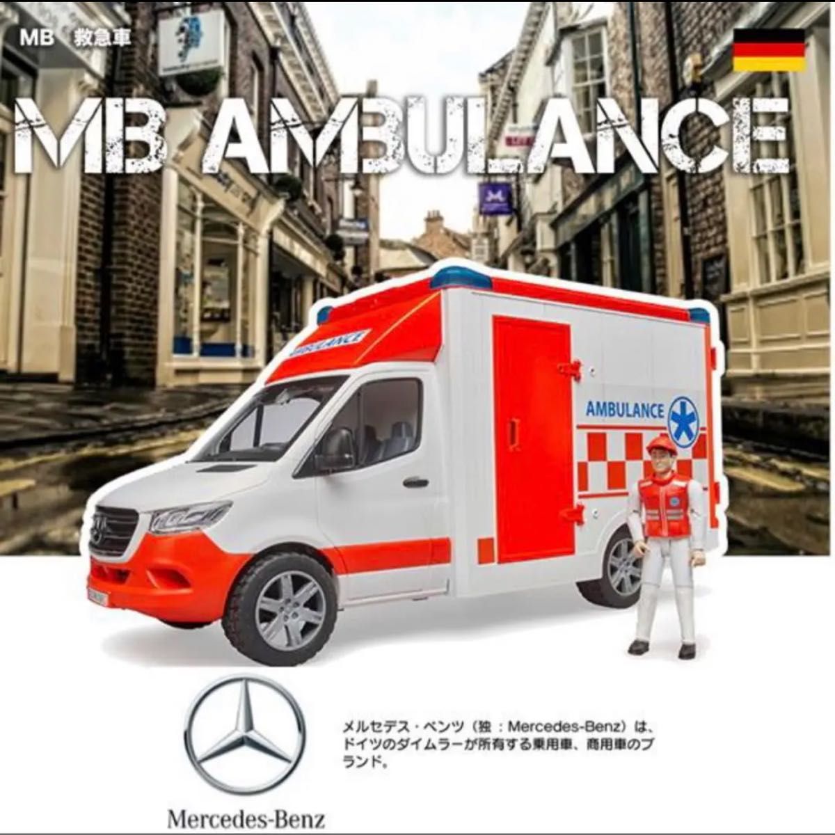 新品未開封レア】グリムス社大きな車(青/ブルー)木の車|PayPayフリマ