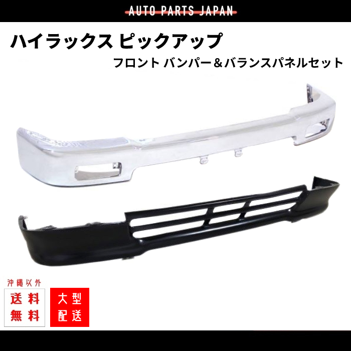 2023年最新】ヤフオク! -ハイラックス メッキバンパー(トヨタ用)の中古
