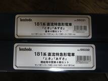 天賞堂　HO　181系特急とき・あずさ　8両　　全車室内灯付　加工品_画像2