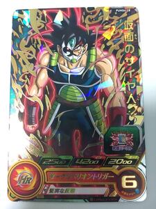 ヤフオク 仮面のサイヤ人 ブースターの中古品 新品 未使用品一覧 ヤフオク 仮面のサイヤ人 ブースターの中古品 新品 未使用品一覧