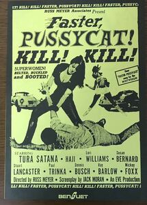 ◆ラスト１枚◆ラス・メイヤー Faster Pussy Cat Kill Kill ◆当時のフライヤー　両面プリント◆ラスト1枚 匿名発送