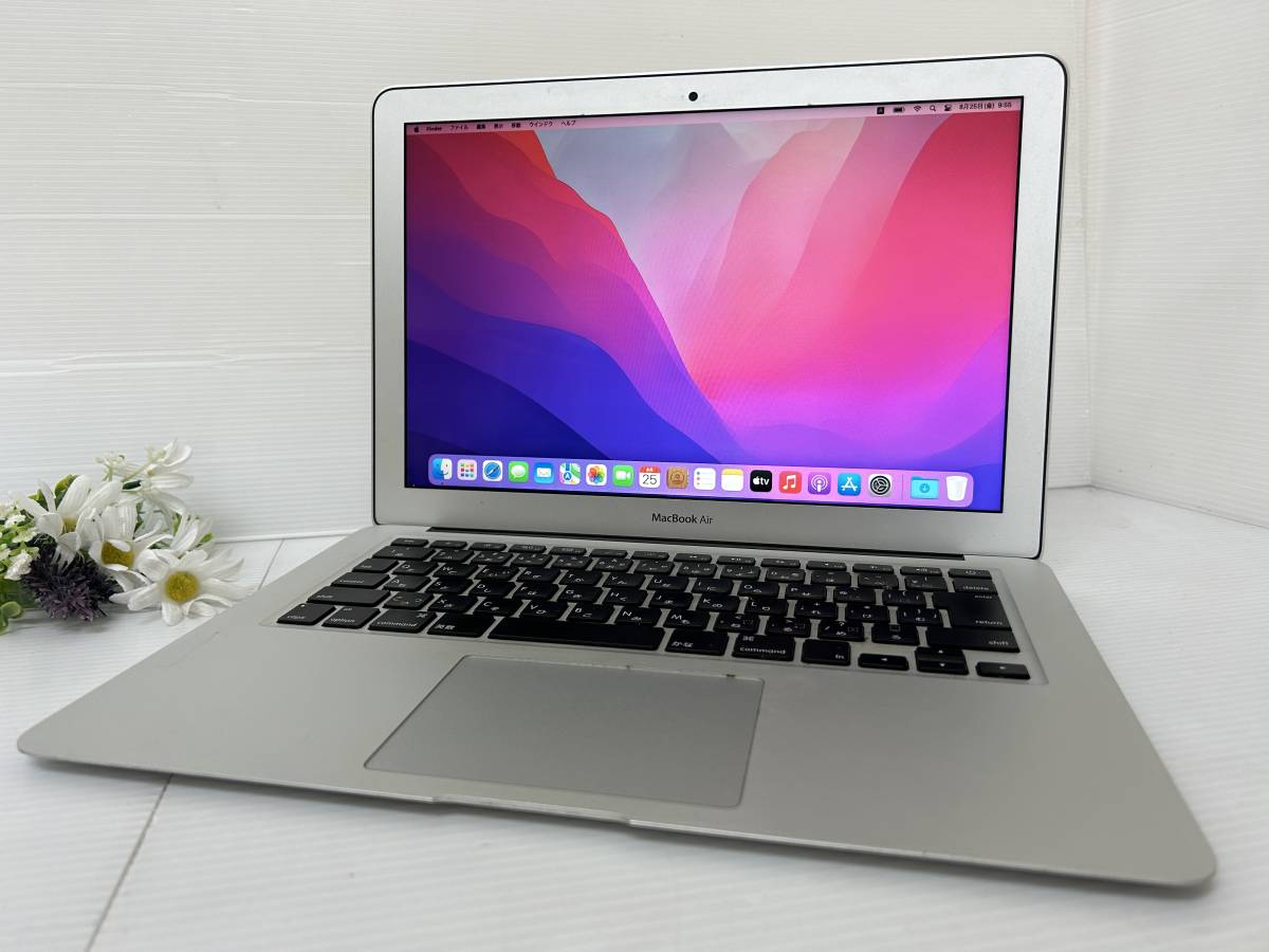 Apple/MacBook Air/13.3ワイドTFT /Core i5 1.6GHz/SSD 256GB/メモリ