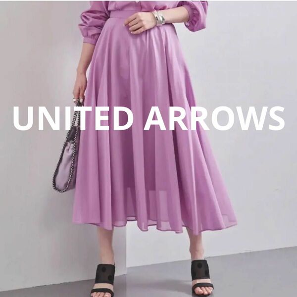 UNITED ARROWS フレアスカート　シアー