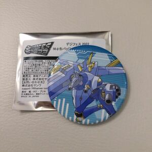 Digimon Frontier Digifes 2022 Limited Can Badge Magnagar Lumon ★ Digifes 20th Anniversary Digimon Frontier Adventure