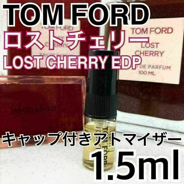 トムフォード TOMFORD ネロリポルトフィーノアクア 7 5ml 香水｜PayPayフリマ