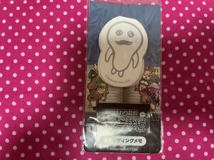  nameko cultivation kit nameko Stan DIN g memory ma monkey memo pad 