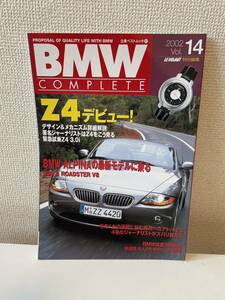 【BMWコンプリート vol.14】2002年 COMPLETE BMW