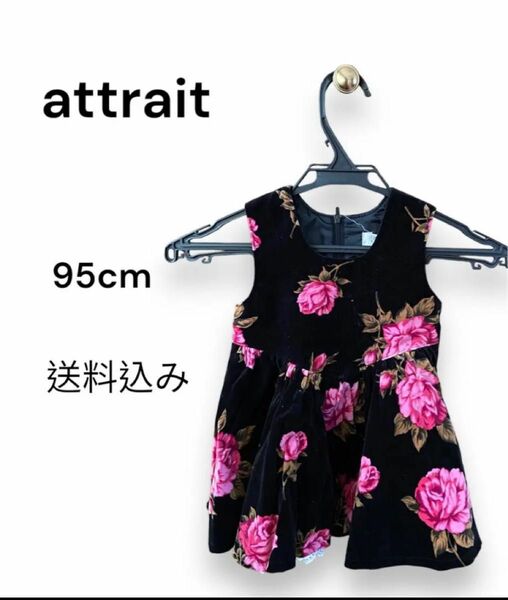 attrait 95cm 花柄のデザインの大人っぽいワンピース