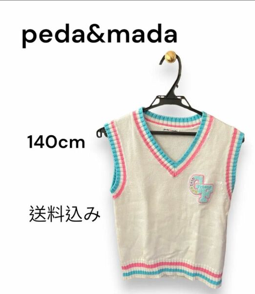 peda&mada ニット 子供用 女の子