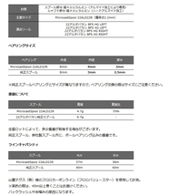 アベイル シマノ22アルデバランBFS用スプール Avail MicrocastSpool 22ALD22R ブラック ms_22ald22r_blk_画像3