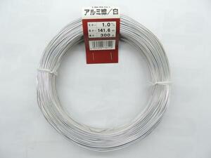  aluminium line aluminium wire white 1 millimeter 300g approximately 141.6m white JAN 4931999736129 aluminium wire is ligane exist ... aluminium sen