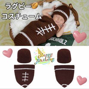 【新品】ラグビー ニューボーン フォトW杯 2023 新生児 ボール 赤ちゃん