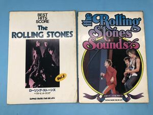 【A7992O129】楽譜 2冊まとめて　ベストヒットスコア / ローリングストーンズ サウンド　ROLLING STONES 音楽　タブ譜　古本 当時物