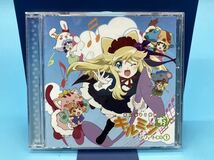 【A8167O128】 あにゃまる探偵 キルミンずぅ アソートCD① ドラマ キャラソン アニメ カノンの憂鬱 しあわせの輪舞曲 KICA-3122 アニソン_画像1