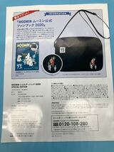 【A7919O128】ムーミン ショルダーバッグ BOOK SPECIAL EDITION 未開封 MOOMIN リトルミィ　鞄_画像4