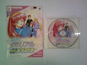 PC soft / коробка нет / Tokimeki Memorial на битва .....Windows95