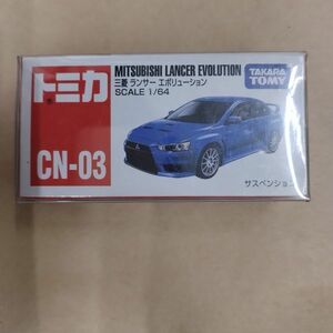 未開封 トミカ 1/64 CN-03 三菱 ランサーエボリューション クリアケース付