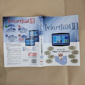 PC soft / коробка нет /va- коричневый ru two 3.52HD PC-9801/386/486