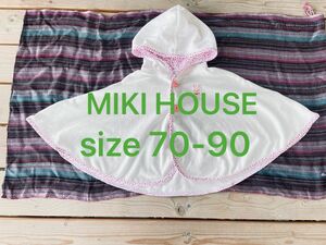 ミキハウス ポンチョ ケープ マント MIKIHOUSE size70〜90