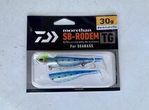 ダイワ morethan SB-RODEM TG 30g チャートヘッドイワシ　モアザン シーバス ロデム (タングステン) 小売価格1800円(税込み1980円)_画像2