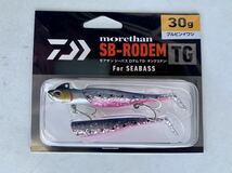 ダイワ morethan SB-RODEM TG 30g ブルピンイワシ　　　モアザン シーバス ロデム (タングステン) 小売価格1800円(税込 1980円)_画像3