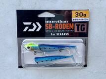 ダイワ morethan SB-RODEM TG 30g チャートヘッドイワシ　モアザン シーバス ロデム (タングステン) 小売価格1800円(税込み1980円)_画像1