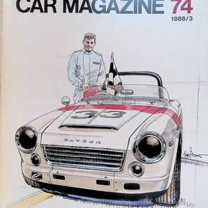 スクランブル・カー・マガジン 1986年3月号 74 SCRAMBLE CAR MAGAZINE YB230814S1の画像1
