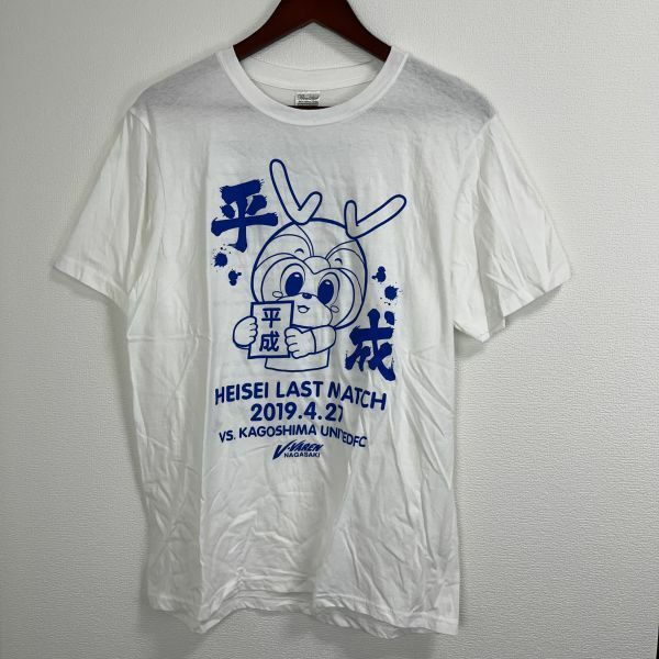 Printstar プリントスター メンズ 半袖 Tシャツ トップス スポーツ ウェア 練習着 Lサイズ 大きいサイズ 平成 記念 ホワイト ブルー 丸首