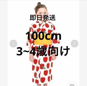 グラニフ はらぺこあおむし 簡単浴衣 100cm