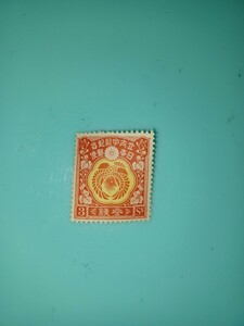 『昭和立太子礼 3銭』【未使用記念切手a】1916年