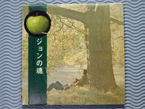 [国内盤：紙ジャケット仕様]ジョンレノン/ジョンの魂(+2)/2000年リミックス＆デジタル・リマスタリング/JOHN LENNON/PLASTIC ONO BAND/名盤