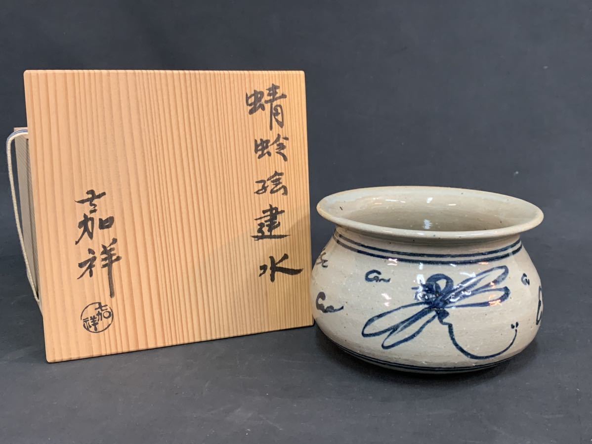 新作ウエア 2025年最新】Yahoo!オークション -森岡嘉祥の中古品・新品・未 その他