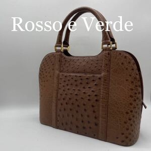 Rosso e Verde オーストリッチ レザーハンドバッグ ブラウン 本革