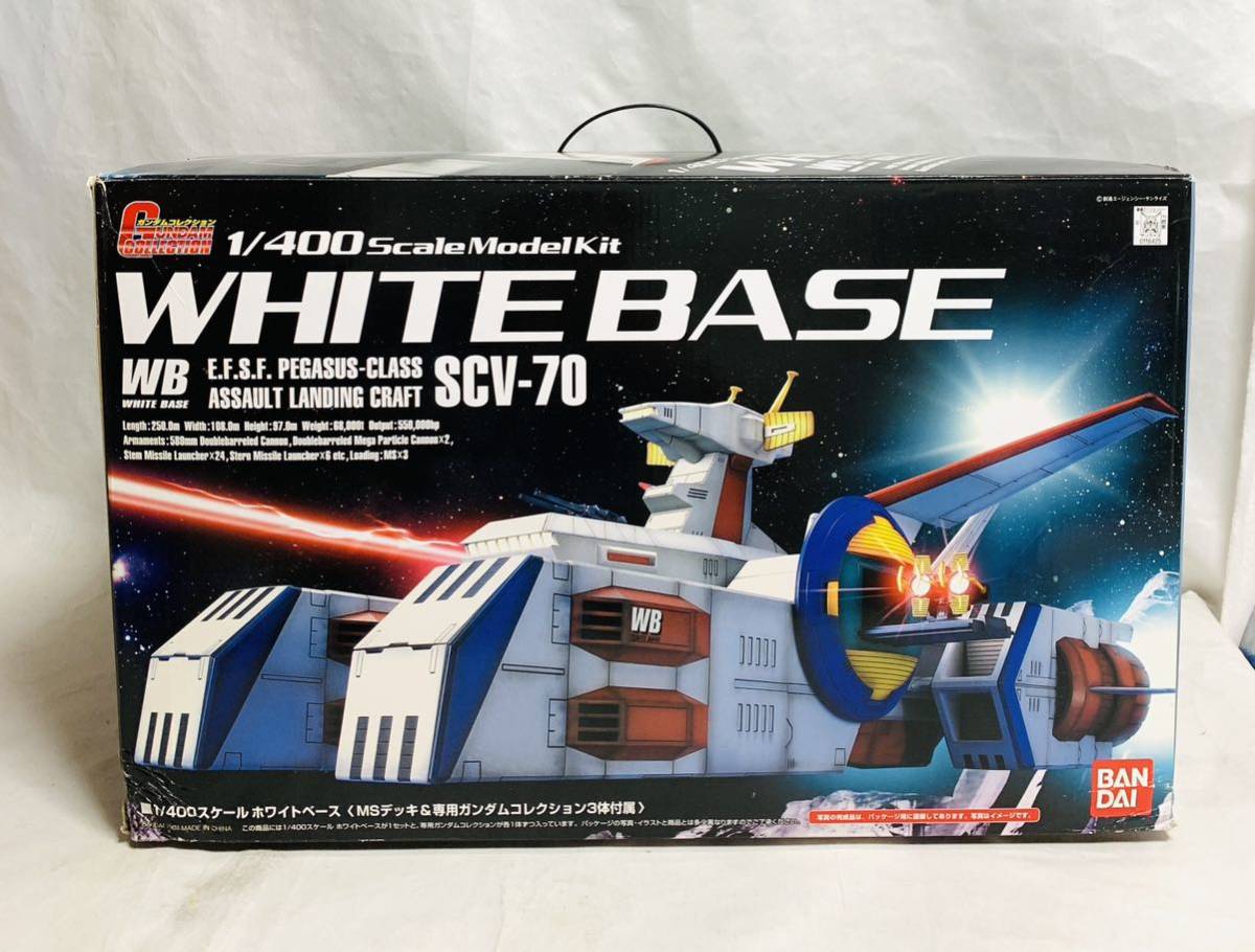 ヤフオク! -「ガンダムコレクション ホワイトベース」の落札相場・落札価格