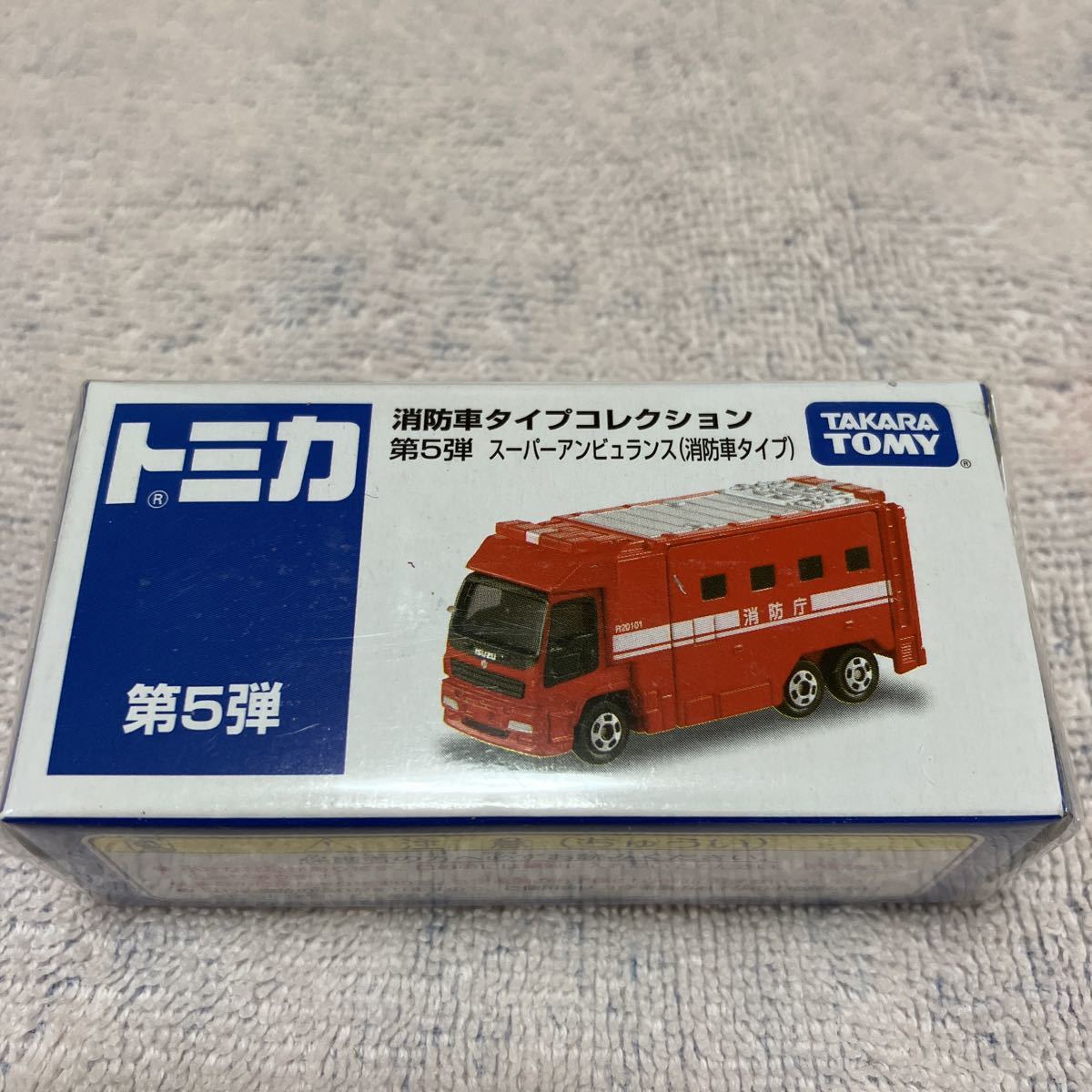 Yahoo!オークション -「トミカ イオン 消防」の落札相場・落札価格