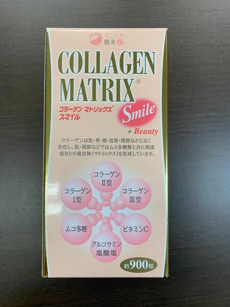 コラーゲンマトリックス スマイル 350mg×900粒