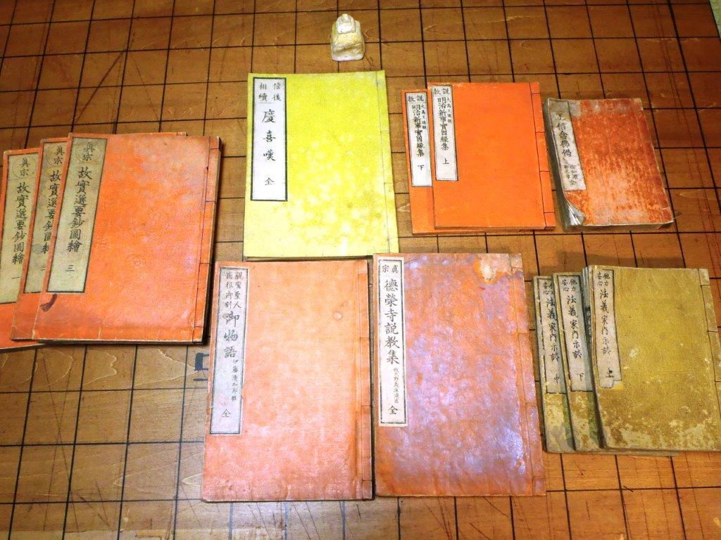 年最新ヤフオク!  古文書 真宗和書の中古品・新品・古本一覧