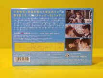 ♪シュリンク未開封 不幸くんはキスするしかない! Blu-ray BOX ブルーレイ(HPXR-1834)_画像4