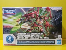 ♪未組立 1/144 HGUC ユニコーンガンダム ぺルフェクティビリティ デストロイモード 最終決戦仕様 Ver.GSF GB福岡限定※(GJ215576)_画像1