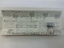 KATO 3071-9 ED76 551タイプ 中古・動作確認済※説明文必読※_画像8