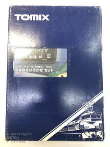 TOMIX 92941 JR キハ181系特急ディーゼルカー さよならいそかぜセット 中古・動作確認済※説明文必読※