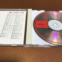 水星価格！演歌　中条きよしベスト　/　CD_画像2