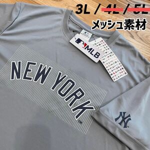 1点のみ！【3L】MLB公式　ヤンキース　メッシュ素材　半袖Tシャツ　メンズ●スポーツウェア　レディース　大きいサイズ